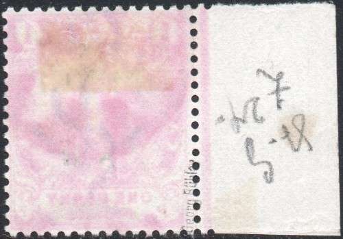 VRYBURG 1899 SG2 1d ROSE VFU MARGINAL EG CV £100+(2017)