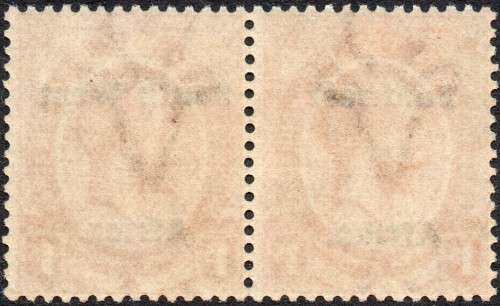 SWA 1924 TYPE VI SACC46 1/- ORANGE BILINGUAL PAIR MM