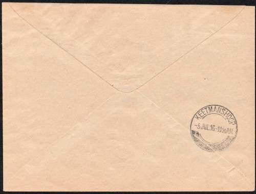 SWA 1916 COVER TIED WITH 3d BLACK & ORANGE (SACC SA7) - EXCELLENT CONDITION - SEE SCANS