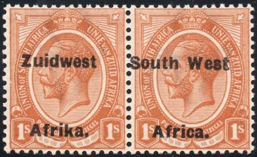SWA TYPE VI SACC46 1/- ORANGE - UM- CV R500