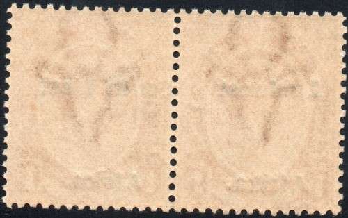 SWA TYPE VI SACC46 1/- ORANGE - UM- CV R500