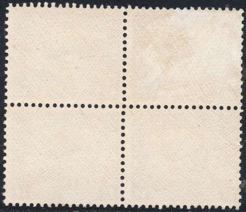 Union of SA - 1d Blue and Black Harrison essay BLOCK OF FOUR - UM - SEE BELOW