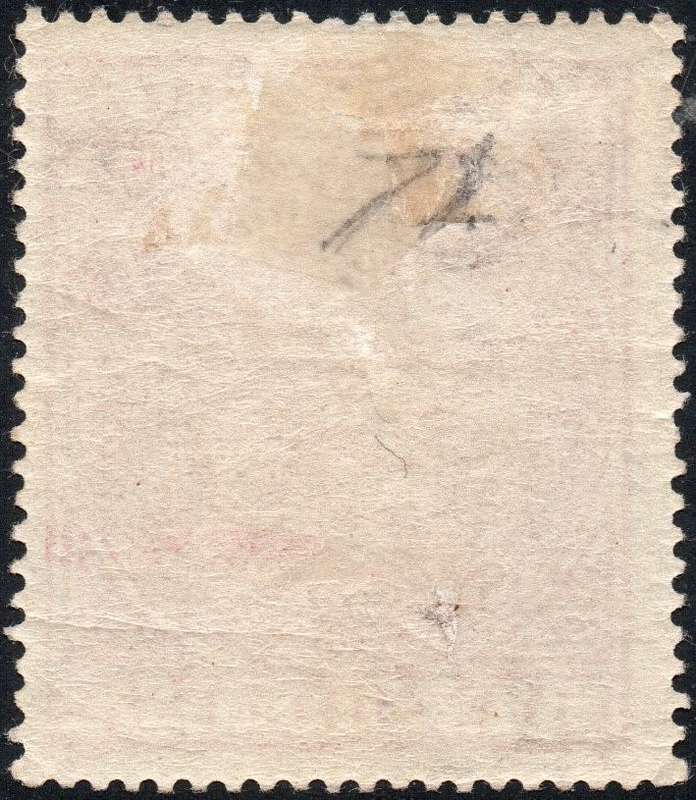 NATAL SACC76 5/- ROSE - MM - CV R4500
