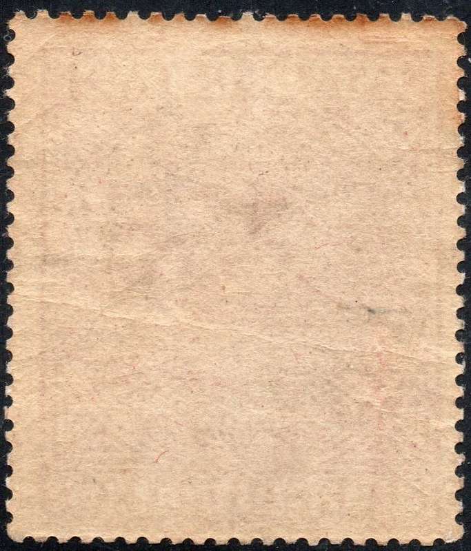 NATAL SACC76 5/- ROSE - MM - CV R4500