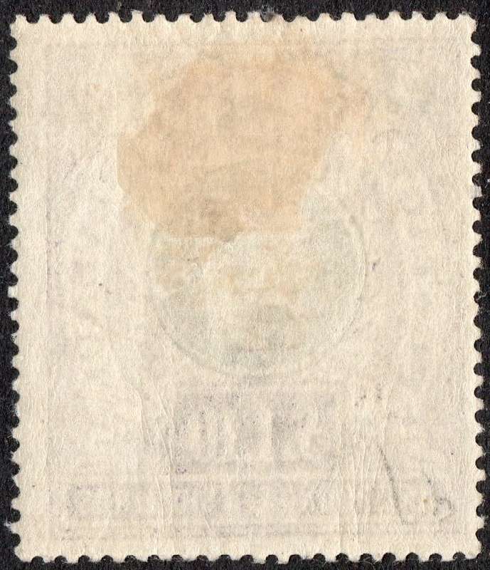 NATAL SACC125 £1.10 GREEN & VIOLET - SUPERB MM - CV R20000