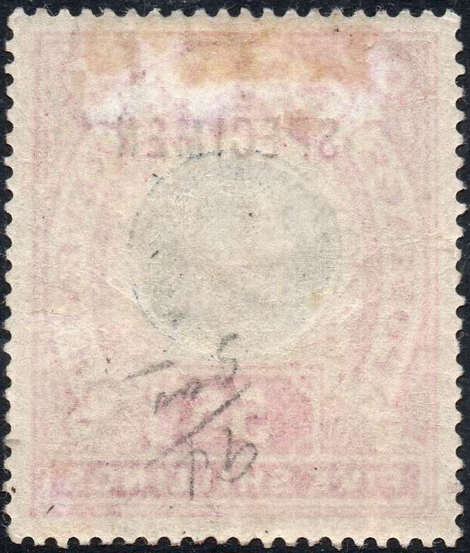 NATAL SACC124s £1 BLACK & DULL BLUE ``SPECIMEN`` - MM