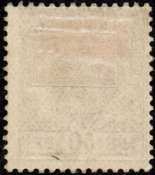 GERMAN SWA 1897 SACC6 50Pfg BRIGHT RED-BROWN - MM CV R4500