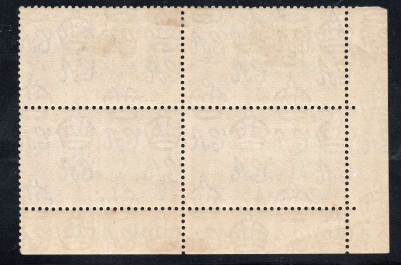 SWAZILAND 1935 SACC23/23a 6d SLATE & PURPLE CORNER MARGINAL BO4 WITH ` EXTRA FLAGSTAFF`` SEE SCANS
