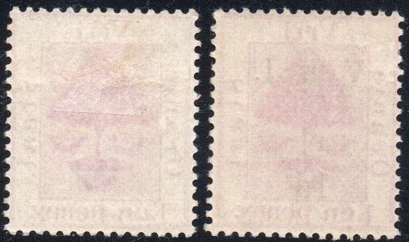 OFS 1900 SG113m 1d on 1d PURPLE WITH SPACE BETWEEN ``1`` & ``d`` - SCARCE