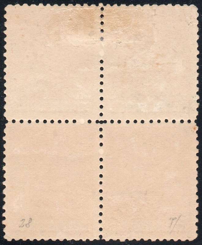 BSAC / RHODESIA 1895 SACC28 4d YELLOW-BROWN & BLACK - BO4 - UM/MM - PERF 12½