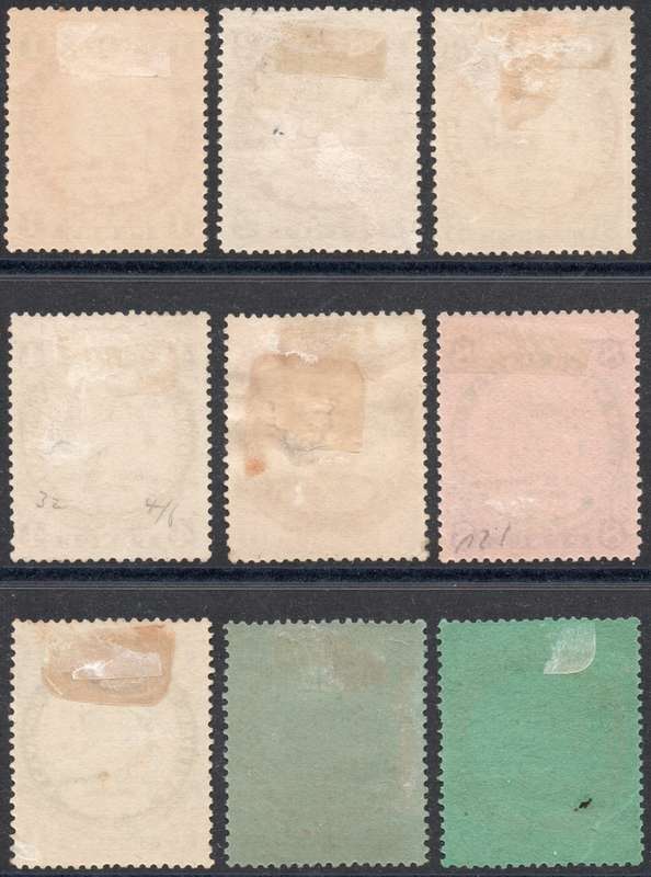 B.S.A.C. / RHODESIA 1896-7 SACC29-37 - COMPLETE SET OF NINE CV R11500 - SEE SCANS