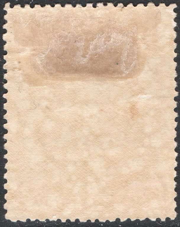 BSAC/Rhodesia : 1897 SG68 2d Brown & Mauve MM £26(2017)