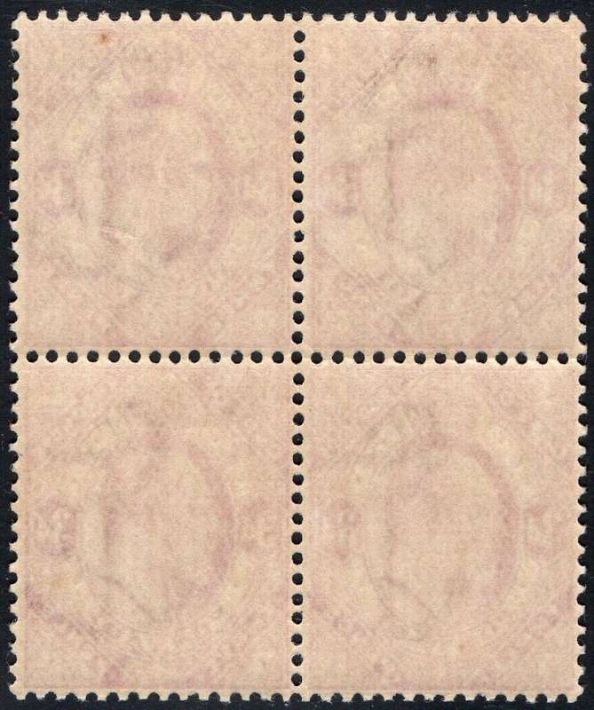 Cape of Good Hope 1902 SACC69 3d MAGENTA BO4 - UM CV R2400