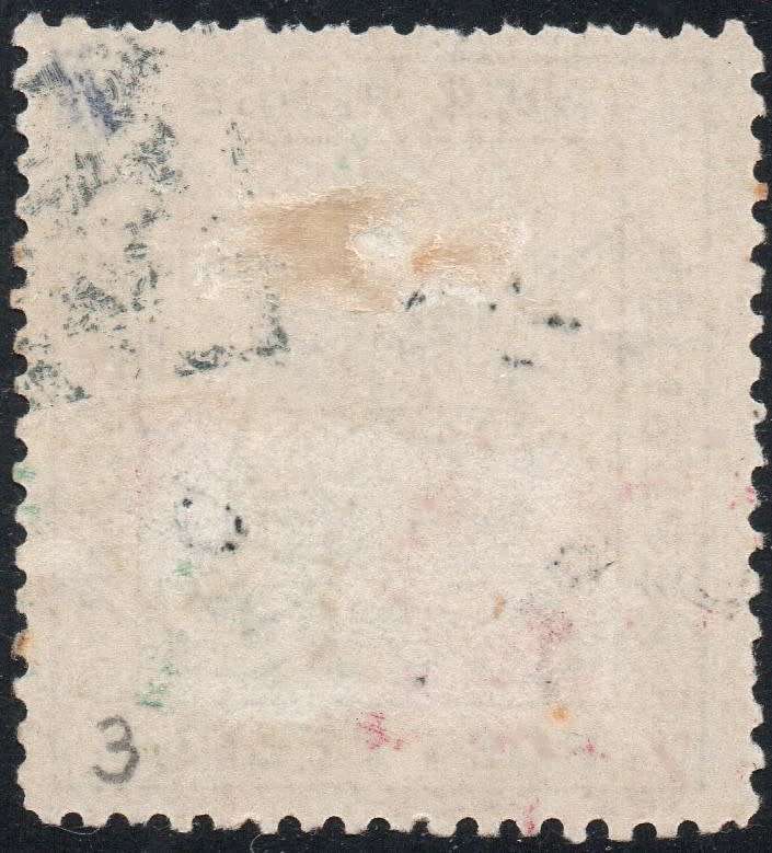 Stellaland 1884 SG3 4d SLATE GREY USED(PEN CANCEL) CV R8000(?)