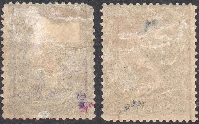 TRANSVAAL 1885 SACC195-6 ½d & 2d /6d - MM - CV R2450