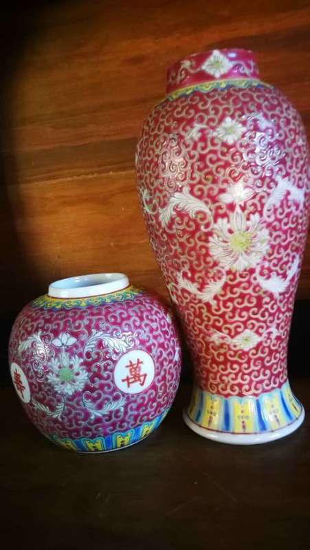 Stunning Vintage Vase and Ginger Jar.arked on bottom.