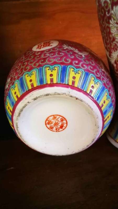 Stunning Vintage Vase and Ginger Jar.arked on bottom.