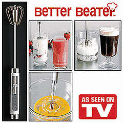 Better Beater Whisk - Set of 2