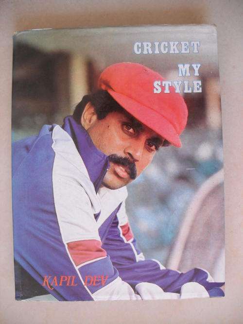 Kapil Dev: Cricket My Style (SCARCE ITEM)