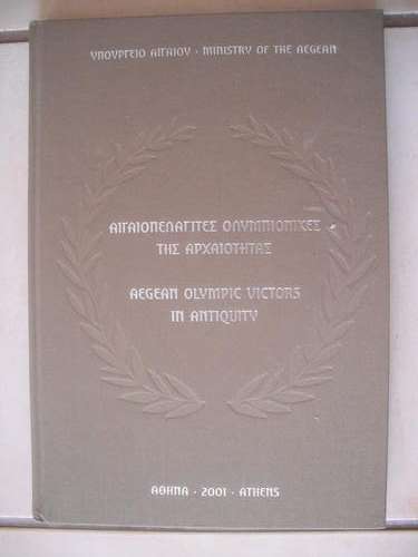 Aegean Olympic Victors In Antiquity by N Stampolidis & Y Tassoulas