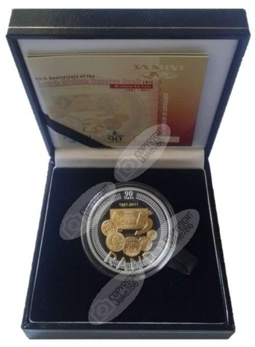 2011 Silver 1oz Proof R5 Crown - SARB 90th Anniversary