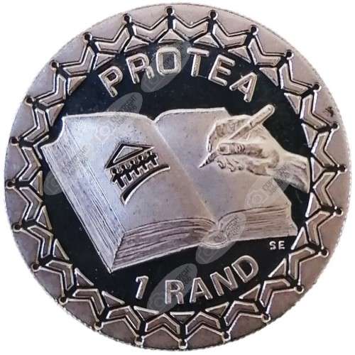 1996 Silver R1 Uncirculated - Constitution