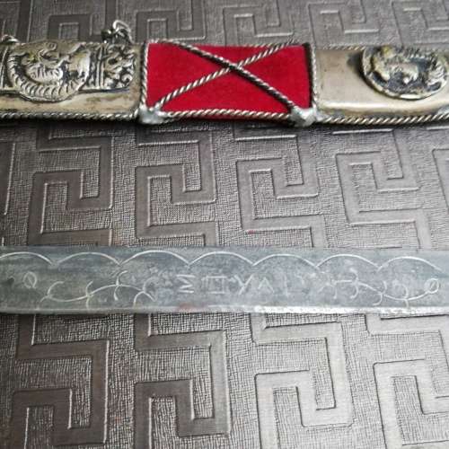 Beautiful Highly detailed dagger!!!!