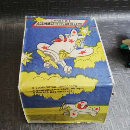Vintage rare boxed  German toy wind up auroplane!!!!!