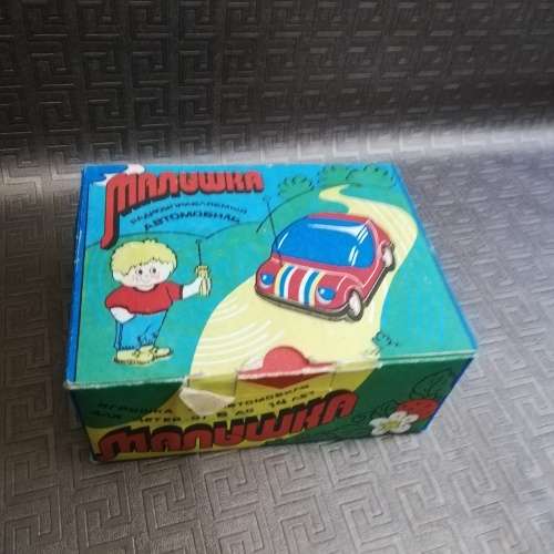 Vintage German boxed remote control car!!!!
