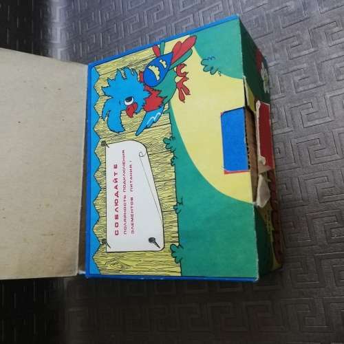 Vintage German boxed remote control car!!!!