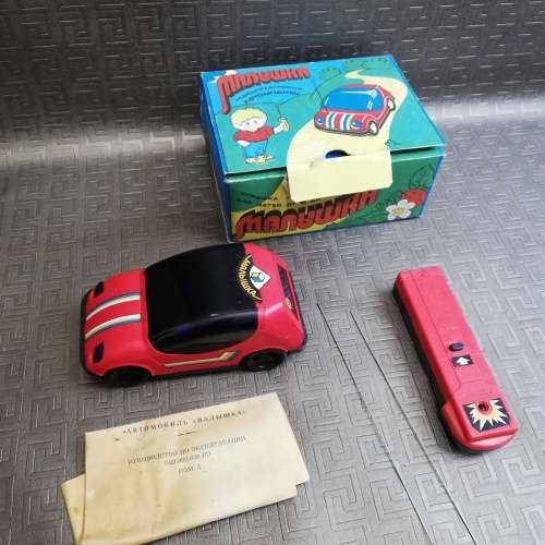 Vintage German boxed remote control car!!!!