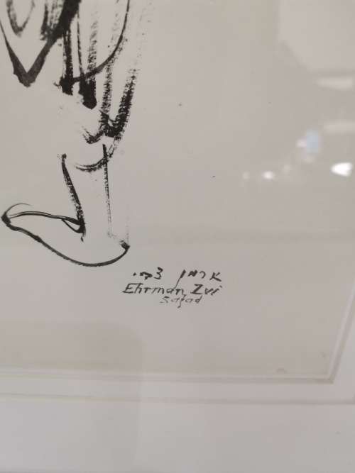 Zvi Ehrman Israeli ARTIST PRINT!!!
