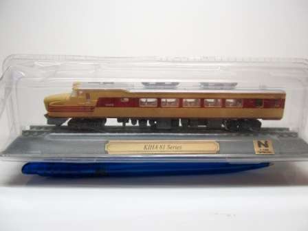 N GAUGE Del Prado Locomotive - Sealed