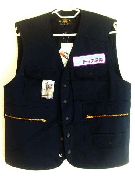 Sleeveless Jacket - Large Size