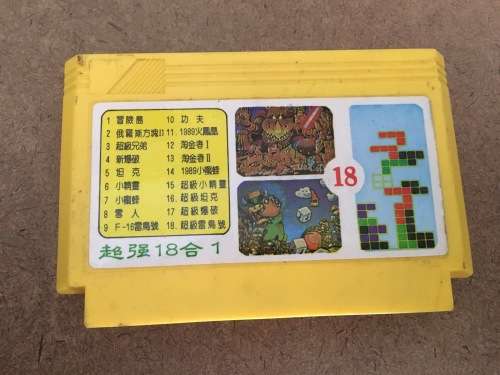 18 in 1 NES,FAMICOM,FAMICLONE,8 BIT,GOLDEN CHINA,TV GAME