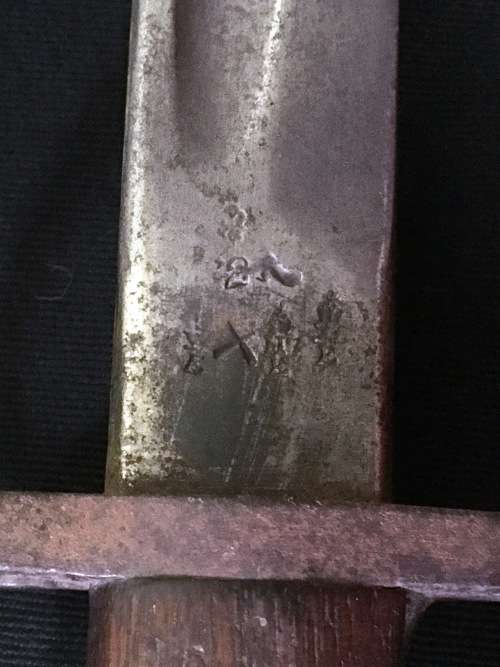 WWI-WWII Wilkinson British Pattern 1907 Bayonet with Leather Scabbard & Frog