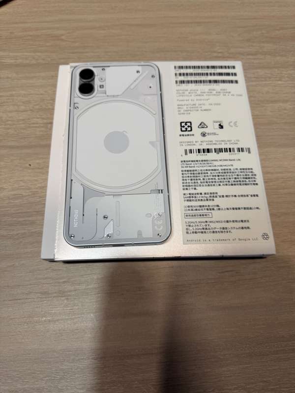 Nothing Phone 1 Dual-Sim | 256GB | White |