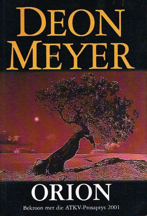 Orion Deon Meyer
