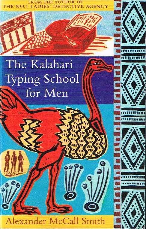 The Kalahari typing school for men Alexander McCall Smith