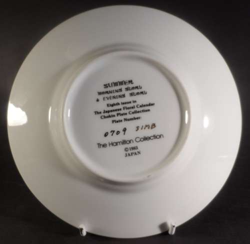 CHOKIN FINE WHITE PORCELAIN JAPANESE PLATE 24 kt. GOLD EDGED  " SUMMER "