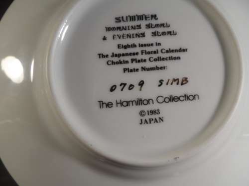 CHOKIN FINE WHITE PORCELAIN JAPANESE PLATE 24 kt. GOLD EDGED  " SUMMER "