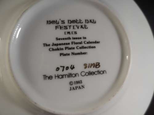 CHOKIN FINE WHITE PORCELAIN JAPANESE PLATE  " BOY'S DOLL DAY FESTIVAL "