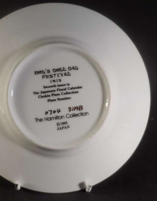 CHOKIN FINE WHITE PORCELAIN JAPANESE PLATE  " BOY'S DOLL DAY FESTIVAL "