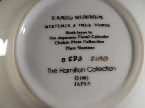 CHOKIN FINE WHITE PORCELAIN PLATE 24 kt. GOLD RIMMED 'EARLY SUMMER "