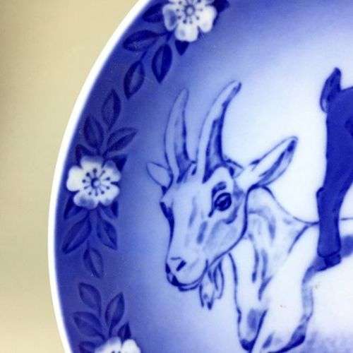 B & G KJOBENHAUN WALL PLATE / DISPLAY PLATE MOTHER GOAT WITH KID ` GED MED KID  ` 1987  11 available