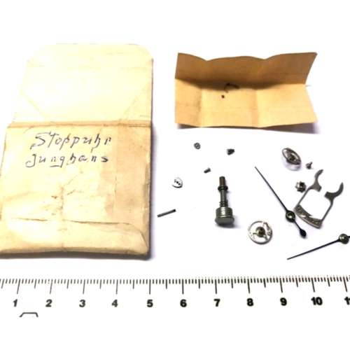 Watch parts mechanical movement Junghans -Watchmaker Treasures
