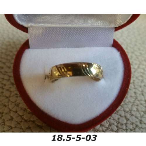 Ring - Brass / gold plaque` - 18.5 diameter -width 5mm-