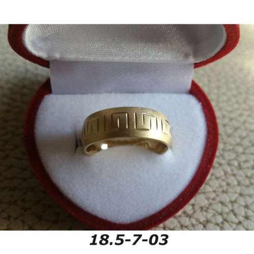 Ring - Brass / gold plaque` - 18.5 diameter -width 7mm-