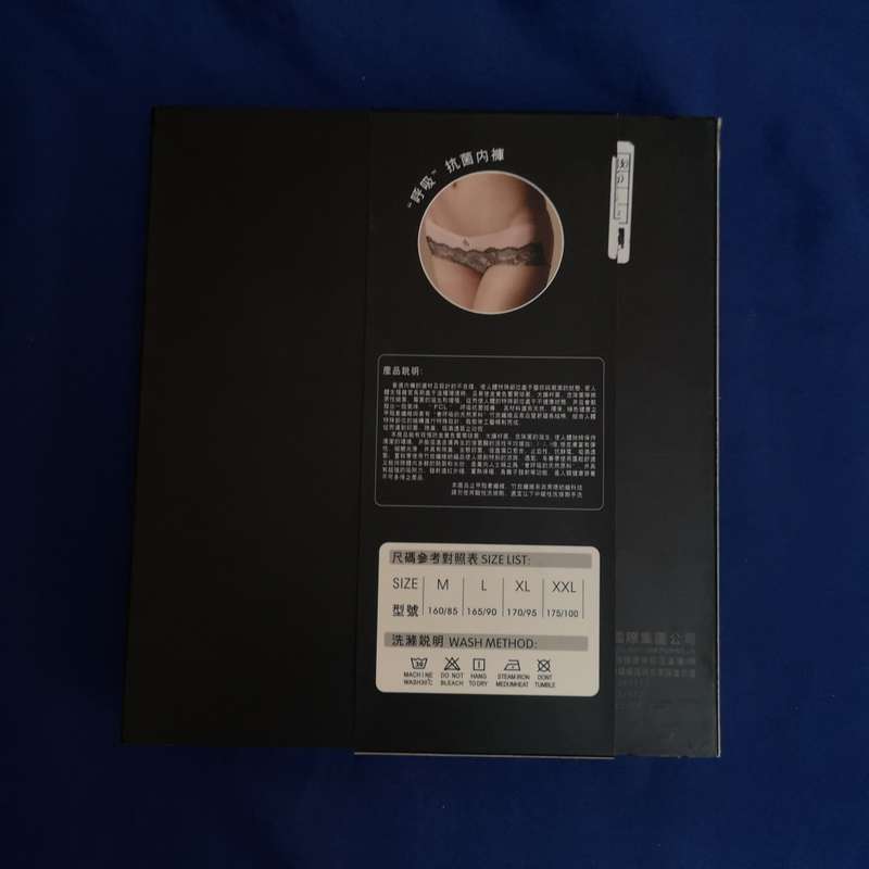 FCL Comfort Classic- Secret Smooth No Show Cheeky Panty