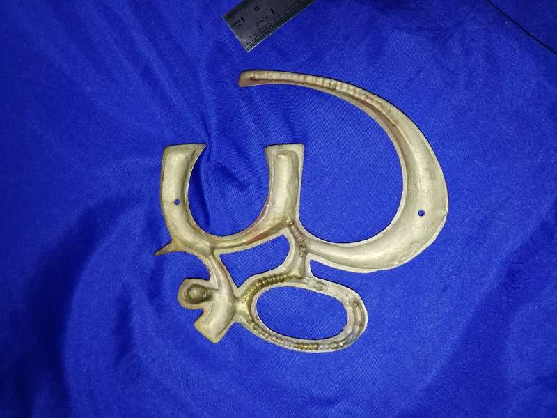 Om Symbol Wall Hanging (Brass). with mounting holes- vintage